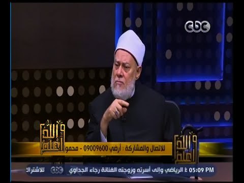والله أعلم | شعب الله المختار | الجزء 2