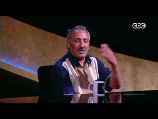 حلقة حصلت قبل كده | " الرجل المزواج  " | الجزء الثالث