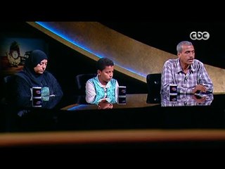 حصلت قبل كده | شاهد اجابة مؤثرة لسؤال طونى لوالد احد الابناء المخطوفين : هل ستغفر لمختطفة ابنك ؟