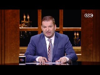 حلقة حصلت قبل كده | عاملات المنازل | الجزء الأول
