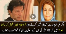 My parents said to me, if you are not getting married to Imran Khan then why converting to Islam - Christina Baker