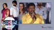 Chandamama Raave Teaser Launch | Event | Naveen Chandra | Priyal Gor | Indiaglitz | Telugu