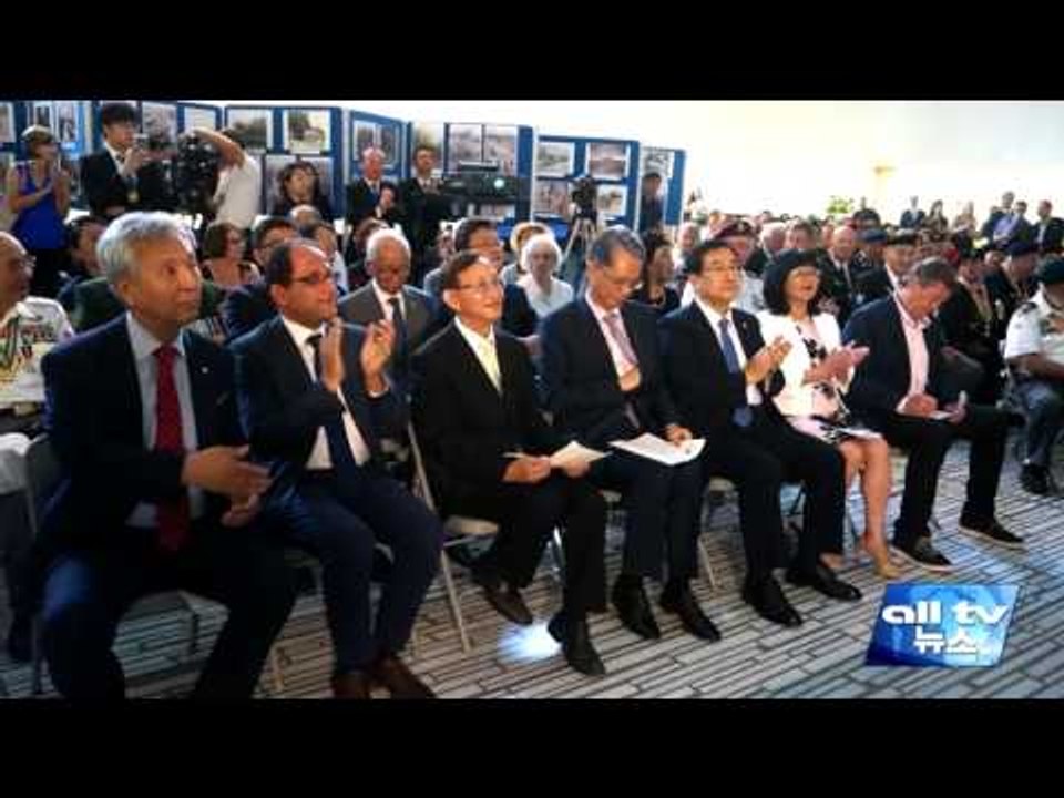 한국전쟁 사진전 성료 ALLTV NEWS EAST 03AUG16