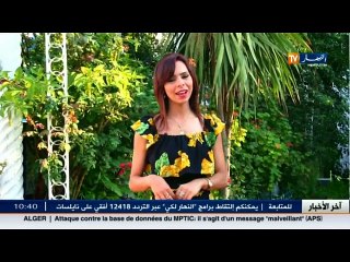 summer time 22 : 00 حصتكم التي تأتيكم سهرة الجمعة