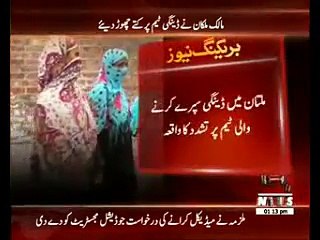 Multan main Dengue spray krne wali Team per Tashadut