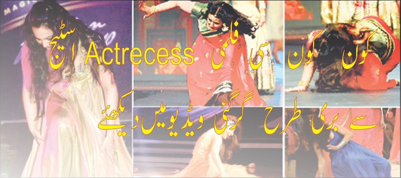 Sonakshi Trips On Ramp -Pakistan showbiz