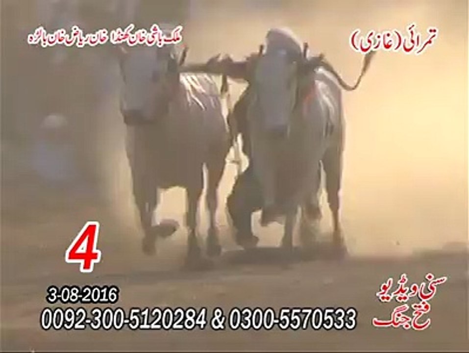 1470312518765