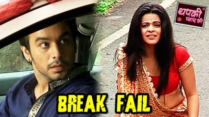 OMG! Dhruv Tries To Kill Bihaan Before Marriage | Thapki Pyar Ki