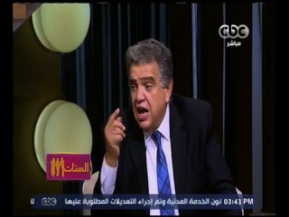 الستات مايعرفوش يكدبوا | أحدث الطرق لعلاج مرض البهاق