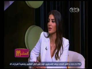 الستات مايعرفوش يكدبوا | دينا حايك: بدايتي الفنية كانت مع جورج وسوف