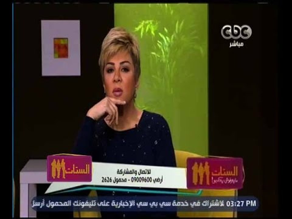 الستات مايعرفوش يكدبوا | شاهد...فتاة تعترف بإقامة علاقات مع شباب صوت وصورة قائلة "أنا لسة بنت"