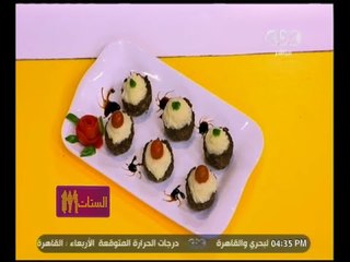 الستات مايعرفوش يطبخوا | كب كفتة - قالب كيك اليوسفي