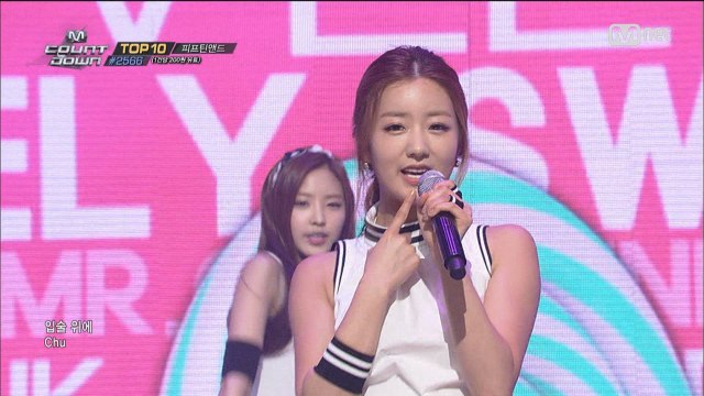 에이핑크 청순미 폭발 ′Mr.Chu′ (8/13 보미 생일 기념)