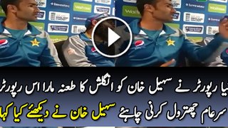 Shame on this Reporter For Taunting Sohail Khan About his English