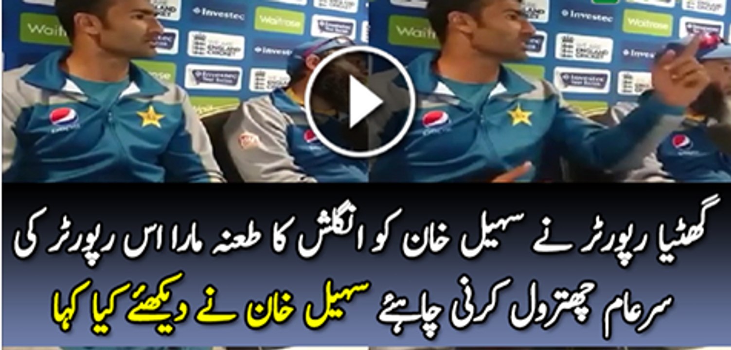 Shame on this Reporter For Taunting Sohail Khan About his English