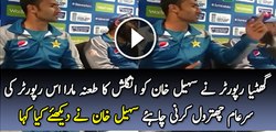 Shame on this Reporter For Taunting Sohail Khan About his English