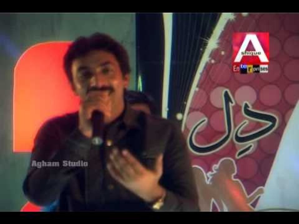Gul Jehri Dil Aa | Ashiq Samoon | Sindhi Songs | Best Songs