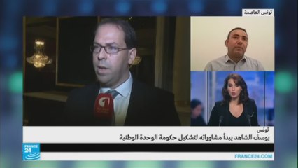 جدل كبير على خلفية تعيين يوسف الشاهد لرئاسة الحكومة