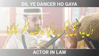 Atif Aslam pays tribute to Michael Jackson in ‘Actor in Law’ song