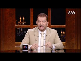 حصلت قبل كده | التنويم المغناطيسى | الجزء الأول