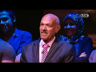 " حصلت قبل كده | رجل مزوج تعدى السبعون عاما " الستات هما الى بيختارونى عشان حنين