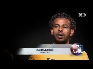 حلقة حصلت قبل كده | " عودة الابن الضال " | الجزء الخامس