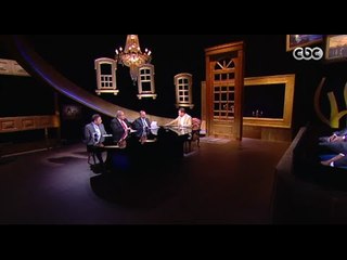 حصلت قبل كده | التنويم المغناطيسى | الجزء الخامس