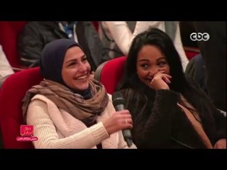 مفيش مشكلة خالص | أحد الجمهور لــ صبحي “أنا بحبك أنت”