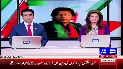Imran khan admits he is going to married for third time