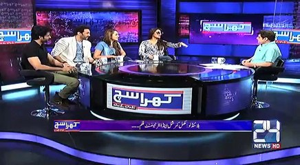 Blind Love ka eik element jo ya kahay Film superhit hai