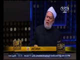 والله أعلم | د. علي جمعة يرد على أبرز دعاوى السلفية .. وحكم مخالفة واقع  المجتمع | الجزء 2