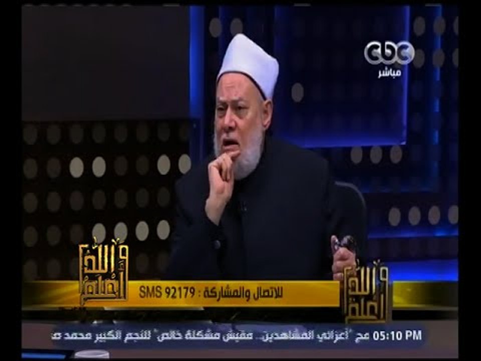 والله أعلم | د. علي جمعة يرد على أبرز دعاوى السلفية .. وحكم مخالفة واقع  المجتمع | الجزء 3
