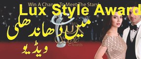 Dhandli” in Lux Style Awards? This guy thinks so