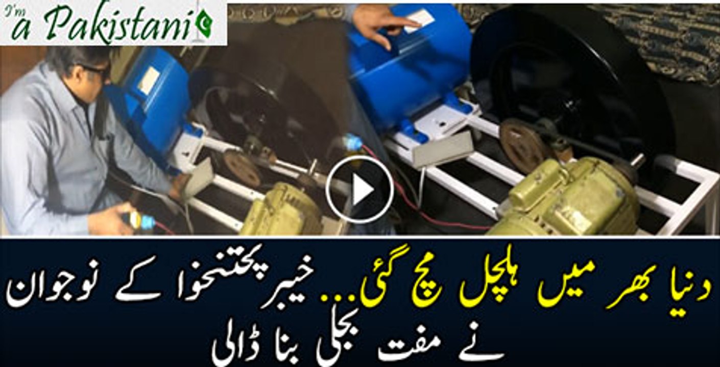 Free Energy Generator 100  Self Runing