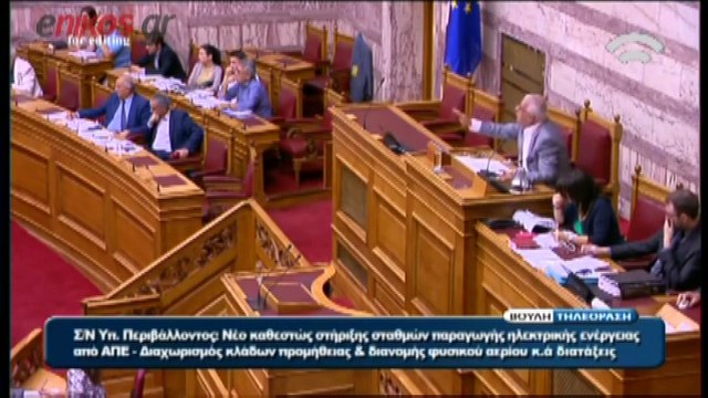 ALTIN SAFAK MILLETVEKILLERINDEN ZEYBEK E SALDIRI