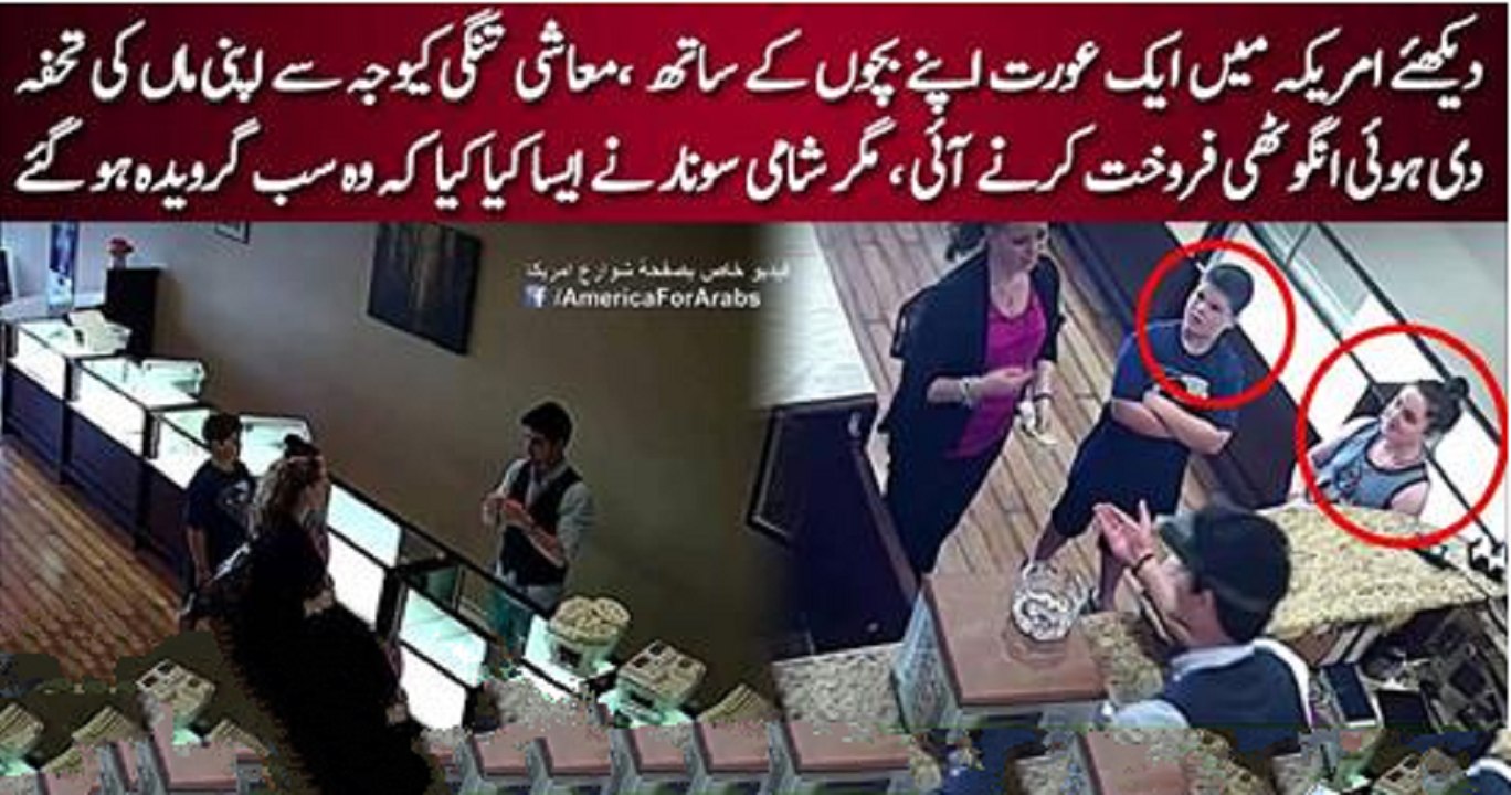 You won't believe what this Syrian guy did to a woman in Dallas US