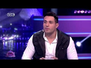 #الليلة_دي | محمد نور يروي تفاصيل أول حفلة بوب له مع الشاب خالد