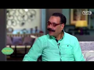 #صاحبة_السعادة | اشهر كوافير لـ عمرو دياب يحكي عن كواليسه مع الفنان