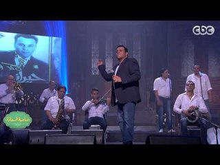 #صاحبة_السعادة | اغنية حيران - محمد فؤاد