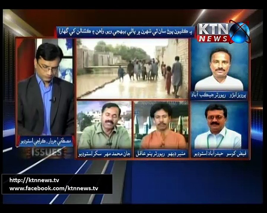 Issues- Mustafa Jarwar -4th August 2016 -1 PM