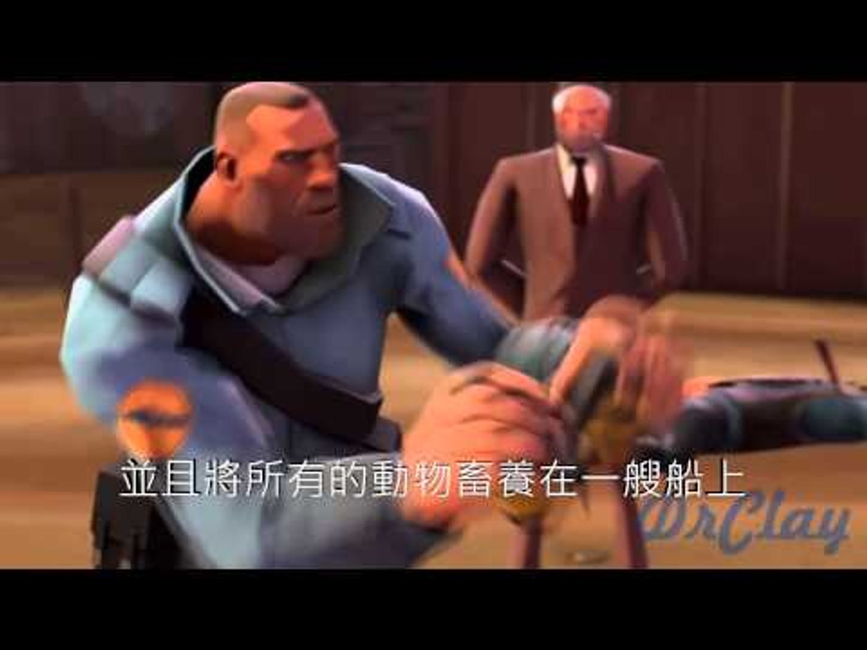TF2 - 拜見藍隊火箭兵 Meet the blu Soldier (中文字幕)