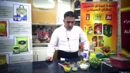 مرق الباقلاء . اليخني . الشيف ابو علوش