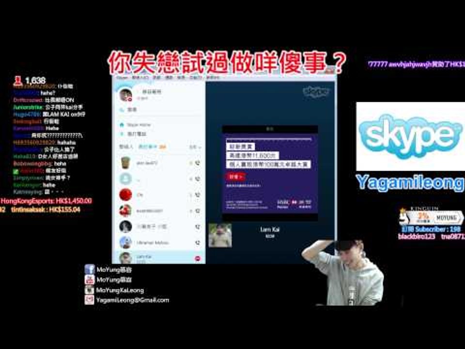 MoYungCallin：Lam Kai