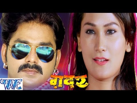 टंच माल भईया लेके बाड़s आईल - Gadar - Pawan Singh - Promo Songs - Bhojpuri Hot Songs 2016 new