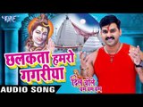 छलकता हमरो गगरीया - Dil Bole Bam Bam Bam - Pawan Singh & Priyanka Singh - Bhojpuri Kanwar Songs 2016