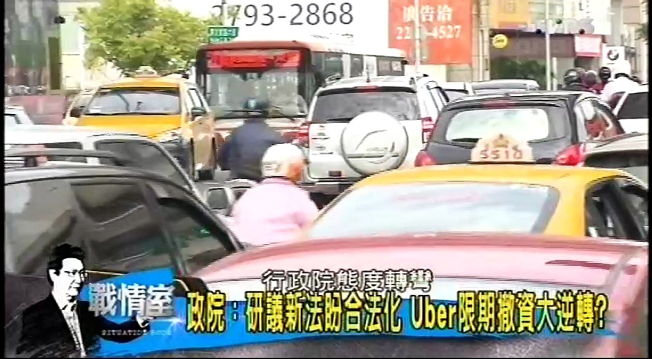 20160804 少康戰情室 03