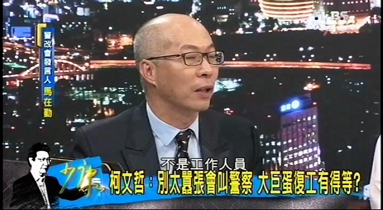 20160804 少康戰情室 04