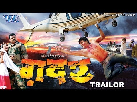 GADAR || Bhojpuri Movie Trailer || Pawan Singh || Superhit Bhojpuri Film || Bhojpuri Movie Promo