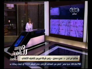 هنا العاصمة | د. عمرو حسنين يوجه رسالة للشعب المصري لتجاوز أزمة الدولار الحالية