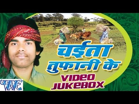 Chaita Tufani Ke - Tufani Lal Yadav - Video Jukebox - Bhojpuri Hot Songs 2016 New